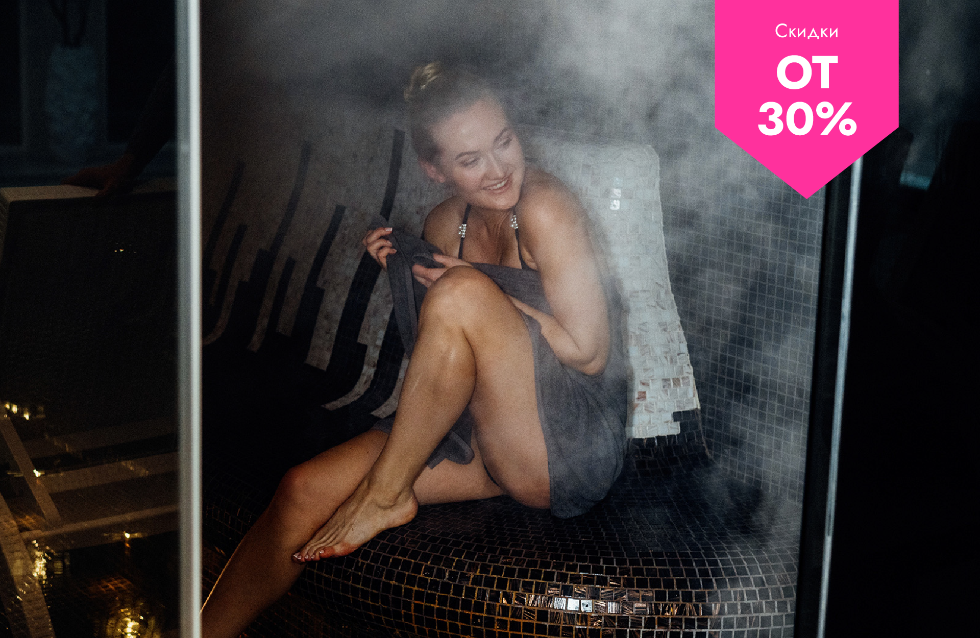 Old Riga Gym&Swim Membership